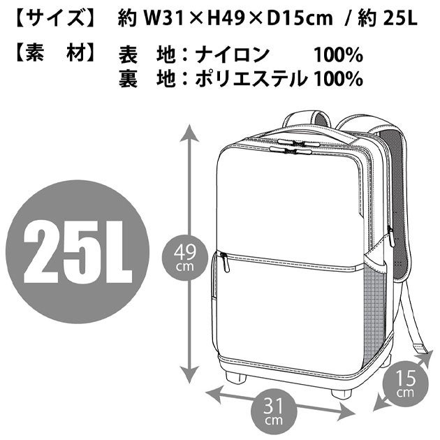 カジメイク 9150 空調作業服 作業着 KELTRAS クールエアデイパック25L
