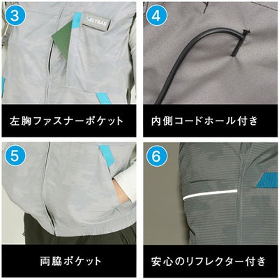 カジメイク 8910 空調作業服 作業着 KELTRAS ヴァンフォール空調風神服半袖