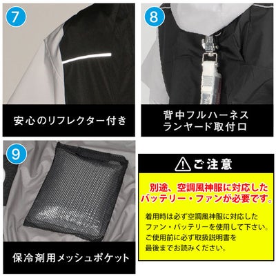 カジメイク 8911 空調作業服 作業着 KELTRAS ヴァンフォール空調風神服ベスト