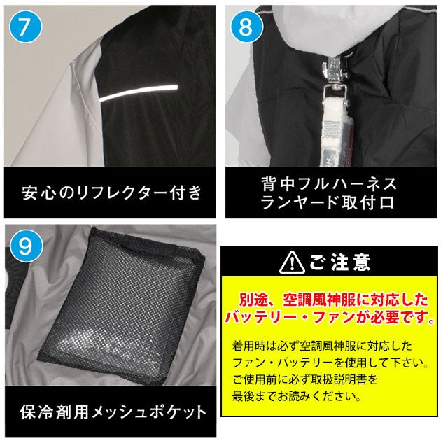 カジメイク 8911 空調作業服 作業着 KELTRAS ヴァンフォール空調風神服ベスト