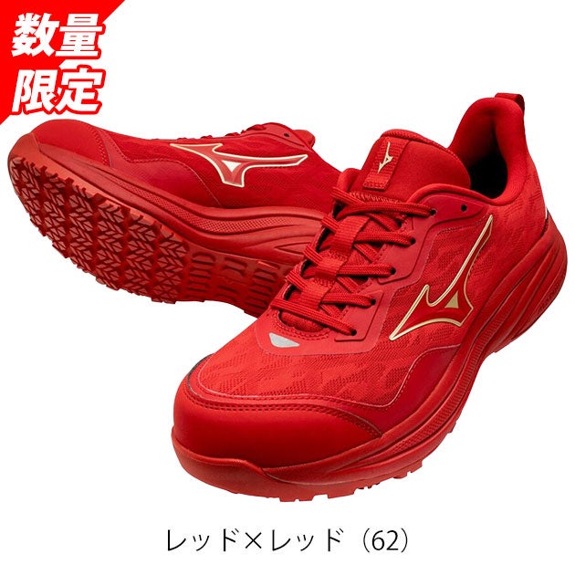 ミズノ F1GA2610 安全靴 オールマイティ LC 11L 2026年限定カラー