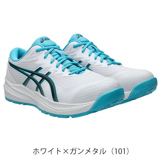 アシックス asics 1273A112 安全靴 ウィンジョブ CP220 HS |｜ワーク