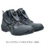 アシックス asics 1273A140 安全靴 ハイカット ウィンジョブ CP605 GTX BOA(10月中旬発売予定)