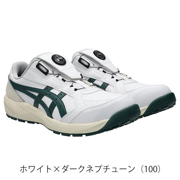 ASICS安全靴 アシックス asics 1273A139 安全靴 ウィンジョブ CP316 BOA |｜ワーク