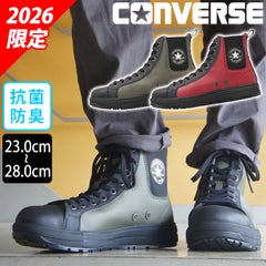 コンバース CONVERSE 33703140 33703141 安全靴 ハイカット オールスターPS II SIDEGORE HI(2026年限定モデル)