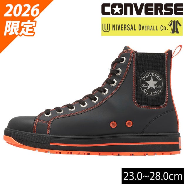 コンバース CONVERSE 33703150 安全靴 ハイカット オールスターPS II SIDEGORE HI UNIVERSAL OVERALLモデル(2026年限定)