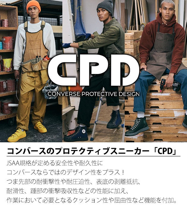 コンバース CONVERSE 33703160 33703161 33703162 安全靴 ガードスター PS SLIT SLIDE OX(2026年限定モデル)