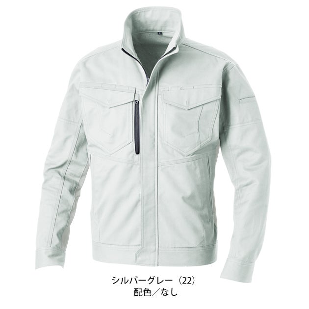 桑和 SOWA 5062-00 秋冬作業服 作業着 長袖ブルゾン 4L～5L