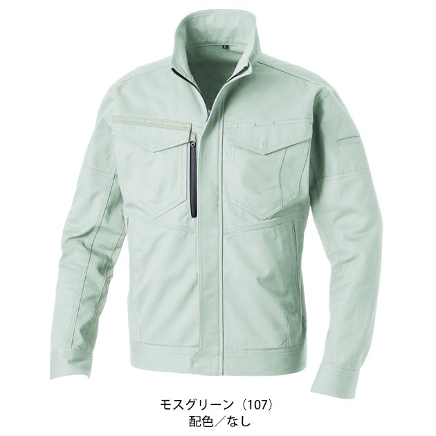 桑和 SOWA 5062-00 秋冬作業服 作業着 長袖ブルゾン 4L～5L