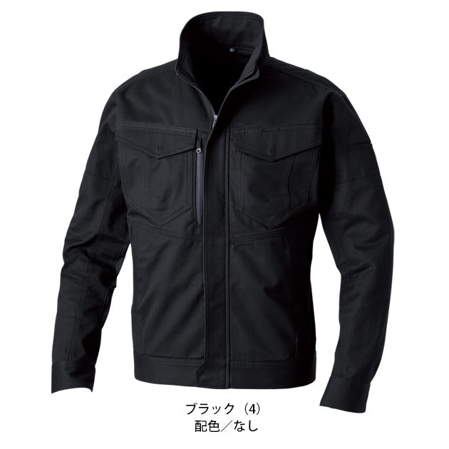 桑和 SOWA 5062-00 秋冬作業服 作業着 長袖ブルゾン 4L～5L