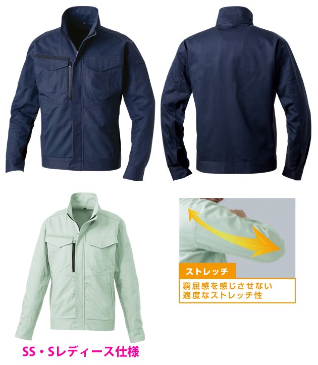 桑和 SOWA 5062-00 秋冬作業服 作業着 長袖ブルゾン 8L