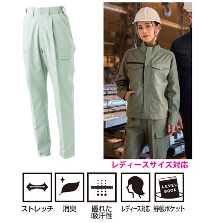 桑和 SOWA 5062-08 秋冬作業服 作業着 カーゴパンツ（ワンタック、脇ゴム） 4L～5L