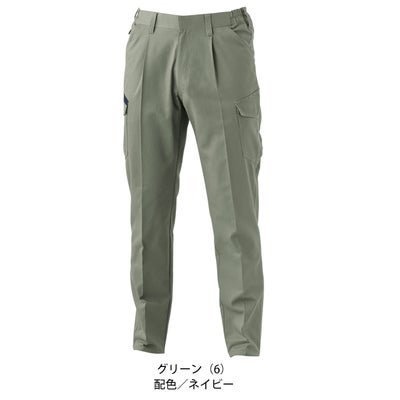桑和 SOWA 5062-08 秋冬作業服 作業着 カーゴパンツ（ワンタック、脇ゴム） 4L～5L