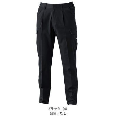 桑和 SOWA 5062-08 秋冬作業服 作業着 カーゴパンツ（ワンタック、脇ゴム） 4L～5L