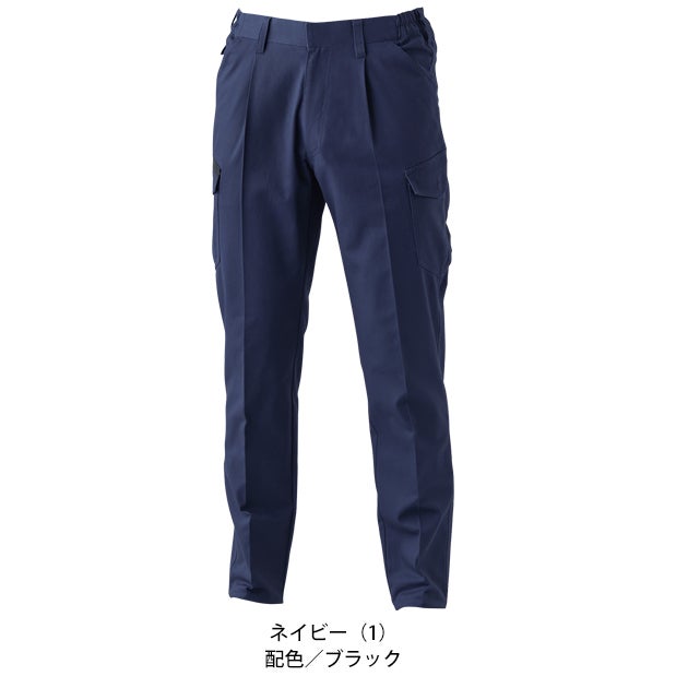 桑和 SOWA 5062-08 秋冬作業服 作業着 カーゴパンツ（ワンタック、脇ゴム） 6L