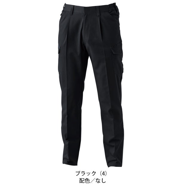 桑和 SOWA 5062-08 秋冬作業服 作業着 カーゴパンツ（ワンタック、脇ゴム） 6L