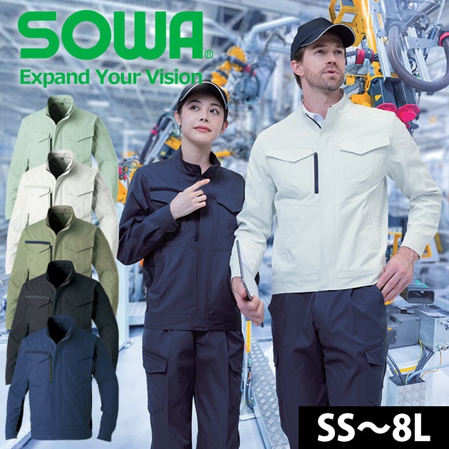 桑和 SOWA 7062-00 秋冬作業服 作業着 長袖ブルゾン 4L～5L