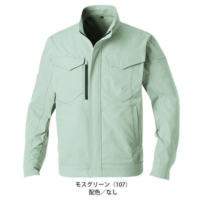 桑和 SOWA 7062-00 秋冬作業服 作業着 長袖ブルゾン 4L～5L