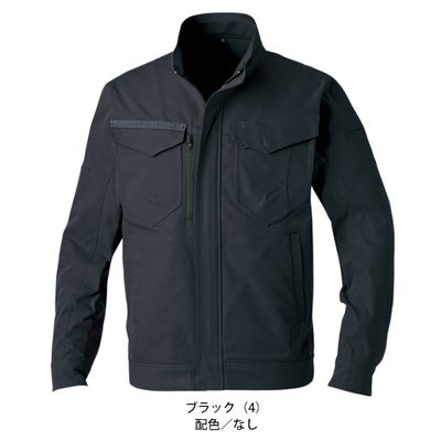 桑和 SOWA 7062-00 秋冬作業服 作業着 長袖ブルゾン 4L～5L