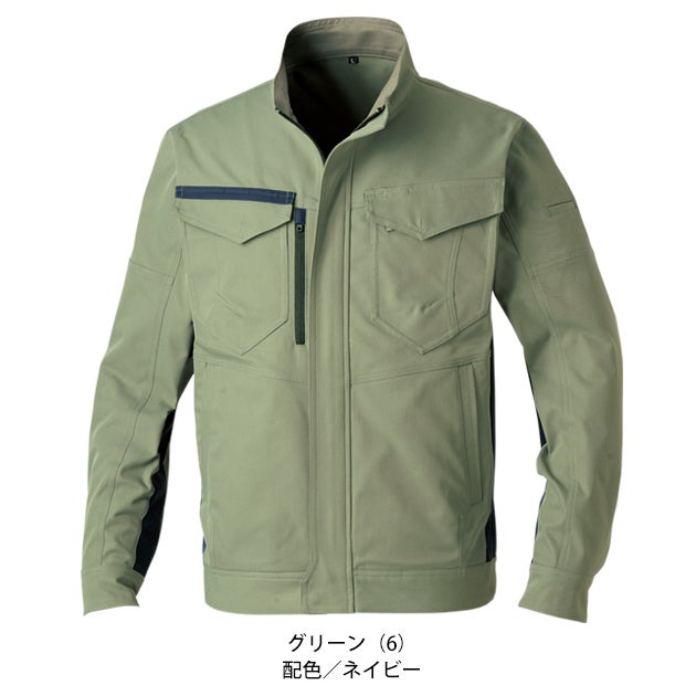 桑和 SOWA 7062-00 秋冬作業服 作業着 長袖ブルゾン 8L
