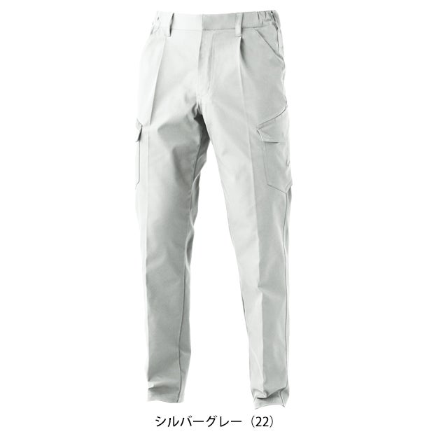 桑和 SOWA 7062-08 秋冬作業服 作業着 カーゴパンツ（ワンタック、脇ゴム） 6L