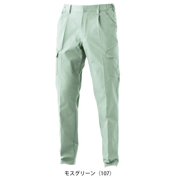 桑和 SOWA 7062-08 秋冬作業服 作業着 カーゴパンツ（ワンタック、脇ゴム） 6L
