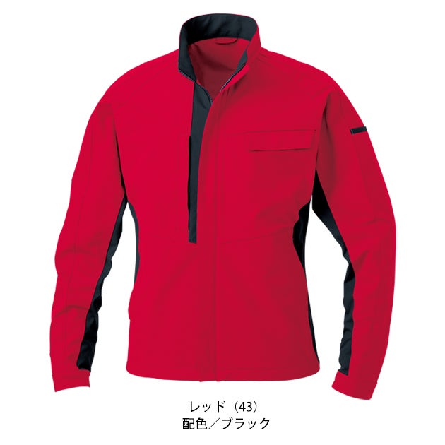 桑和 SOWA 8052-00 秋冬作業服 作業着 長袖ブルゾン 8L