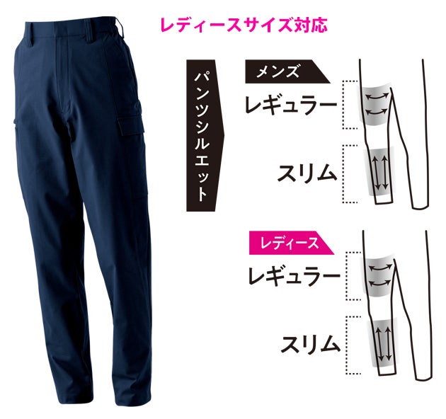 桑和 SOWA 8052-08 秋冬作業服 作業着 カーゴパンツ（ノータック） 4L～5L