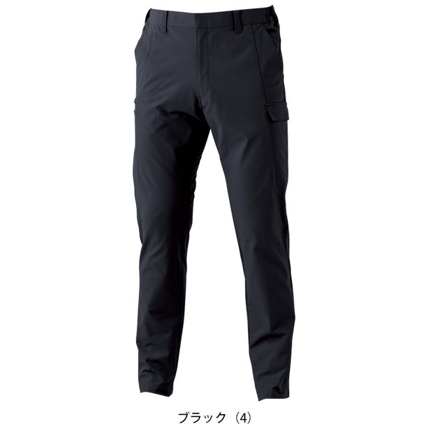 桑和 SOWA 8052-08 秋冬作業服 作業着 カーゴパンツ（ノータック） 6L