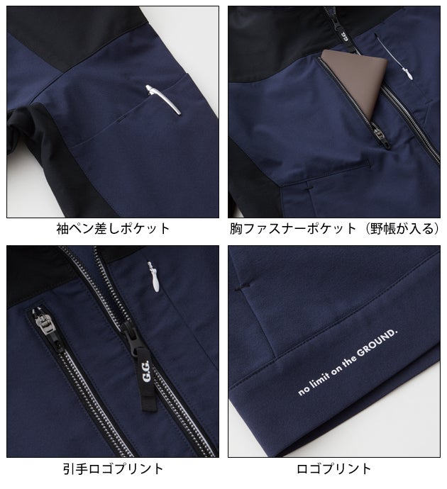 桑和 SOWA 8042-00 秋冬作業服 作業着 長袖ブルゾン 4L
