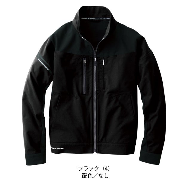 桑和 SOWA 8042-00 秋冬作業服 作業着 長袖ブルゾン 4L