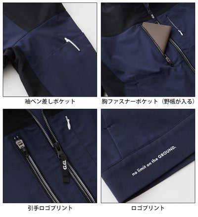 桑和 SOWA 8042-00 秋冬作業服 作業着 長袖ブルゾン 6L