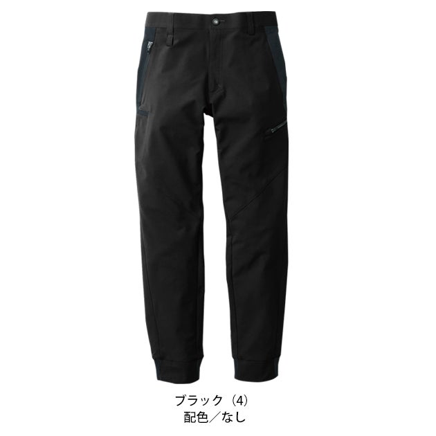 桑和 SOWA 8042-07 秋冬作業服 作業着 ジョガーパンツ（ノータック） 4L