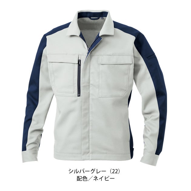 桑和 SOWA 9522-10 秋冬作業服 作業着 長袖ブルゾン 4L～5L