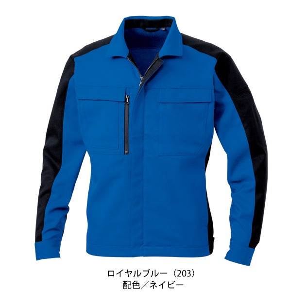 桑和 SOWA 9522-10 秋冬作業服 作業着 長袖ブルゾン 4L～5L