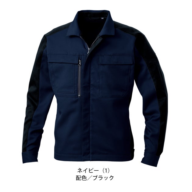 桑和 SOWA 9522-10 秋冬作業服 作業着 長袖ブルゾン 4L～5L