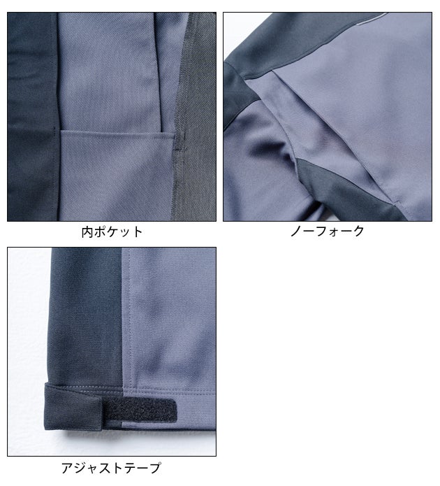 桑和 SOWA 9522-10 秋冬作業服 作業着 長袖ブルゾン 6L