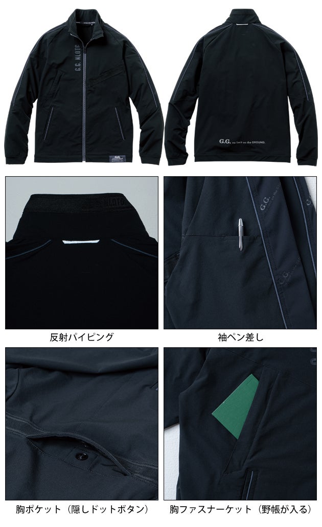 桑和 SOWA 0642-10 秋冬作業服 作業着 長袖ブルゾン 4L