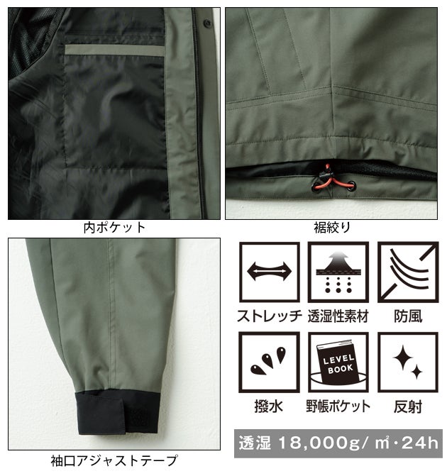 桑和 SOWA 0184-10 秋冬作業服 作業着 防風ブルゾン 4L
