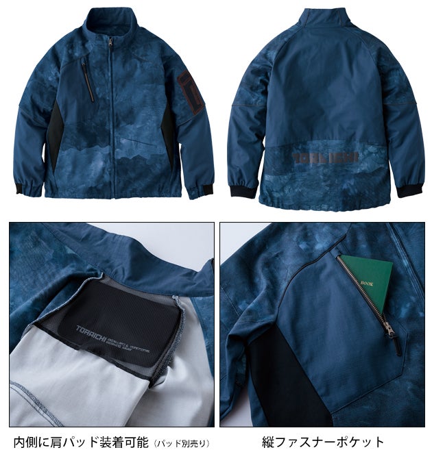 寅壱 3570-124 秋冬作業服 作業着 ワークジャケット 5L