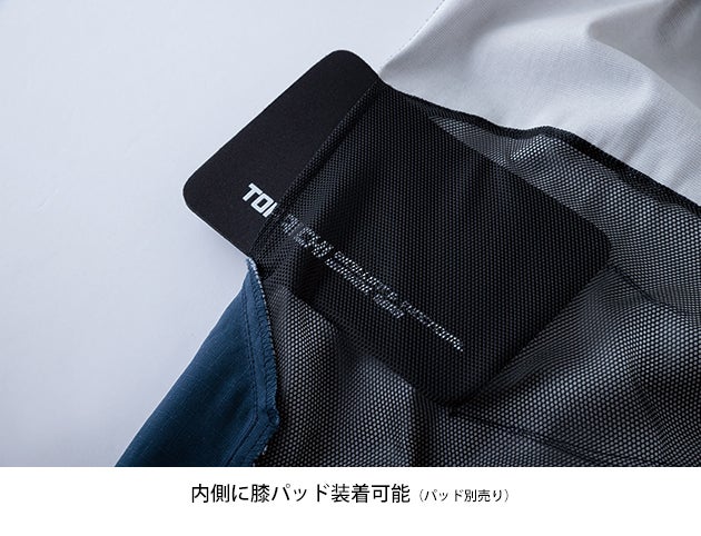 寅壱 3570-201 秋冬作業服 作業着 パワーテーパードパンツ 5L