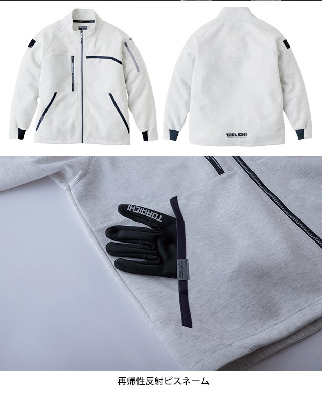 寅壱 5316-124 秋冬作業服 作業着 ワークジャケット 5L