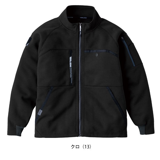 寅壱 5316-124 秋冬作業服 作業着 ワークジャケット 5L