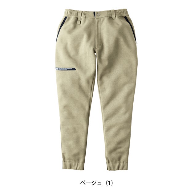 寅壱 5316-235 秋冬作業服 作業着 カーゴジョガーパンツ 5L