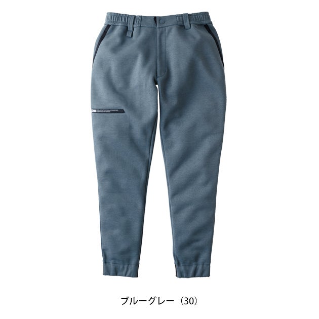 寅壱 5316-235 秋冬作業服 作業着 カーゴジョガーパンツ 5L