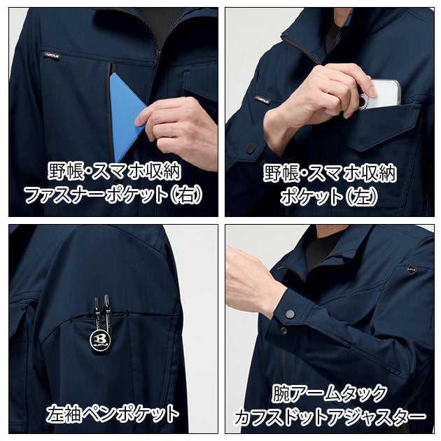 バートル BURTLE 9521 秋冬作業服 作業着 ジャケット（ユニセックス） 4L～5L