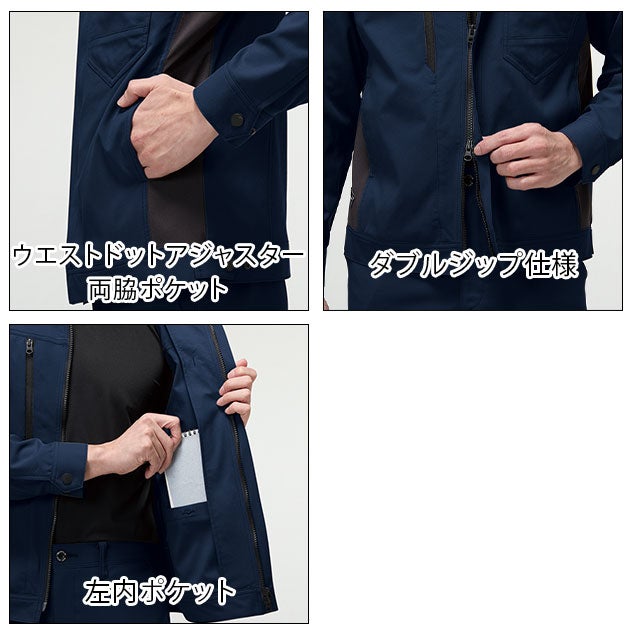 バートル BURTLE 9521 秋冬作業服 作業着 ジャケット（ユニセックス） 4L～5L