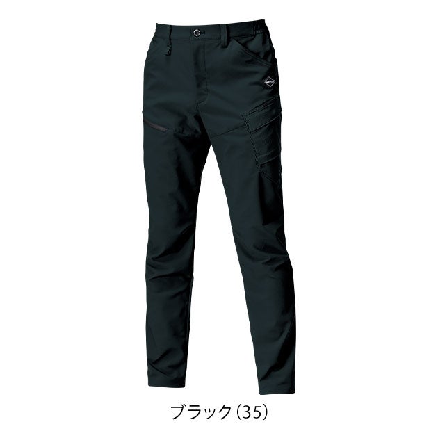 バートル BURTLE 9522 秋冬作業服 作業着 カーゴパンツ（ユニセックス） 4L～6L