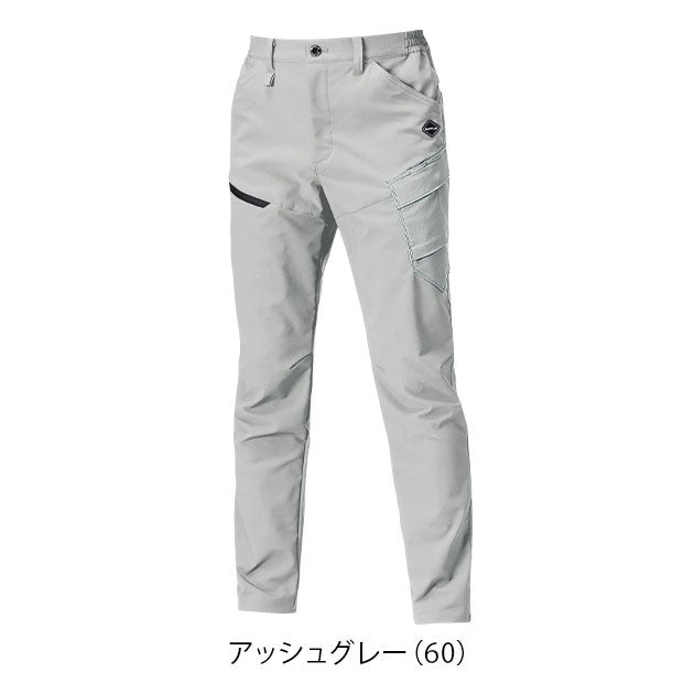 バートル BURTLE 9522 秋冬作業服 作業着 カーゴパンツ（ユニセックス） 4L～6L