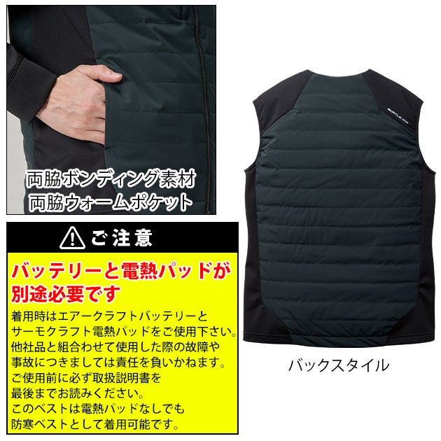 バートル BURTLE 3274 電熱ベスト 作業着 サーモベスト（ユニセックス） XXL